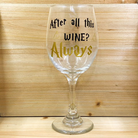 Harry Potter After All This Wine Glass