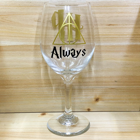 Harry Potter Deathly Hallows Stemmed Wine Glass
